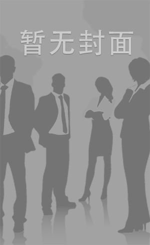男女精油按摩